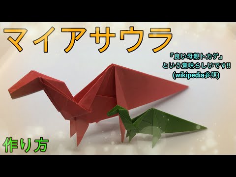 折り紙 少し難しいパン皿 Origami Make Bread Plate Youtube