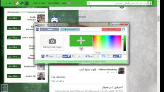 Theme Facebook 2014