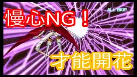 デジモンリンクス 金メダル デジモンリンクス 金メダル