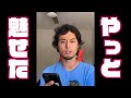諦めきれずやっぱりガチャを引いてしまう男が奇跡を？僕は満足です。