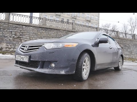 Honda Accord VIII  Действительно настоящий автомобиль (хонда аккорд 8)