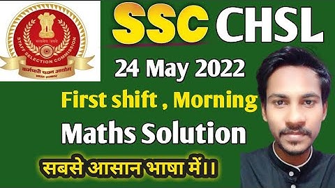 SSC CHSL 2022 ( 24 may, First shift 2022 ) ll Maths Solution ll CHSL 2022 Solution || All Shift