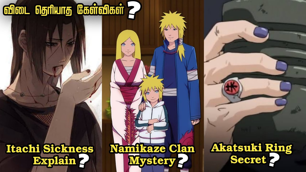 5 Biggest Unsolved Mysteries in Naruto (தமிழ்) Part 2 Molotovboy