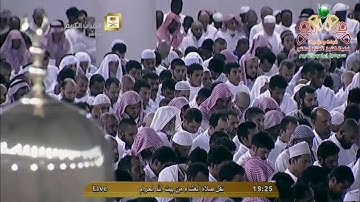 أول صلاة فى عام ١٤٣٦هـ للشيخ د. ماهر المعيقلي || لفواتح سورة طه [١-٣٦]