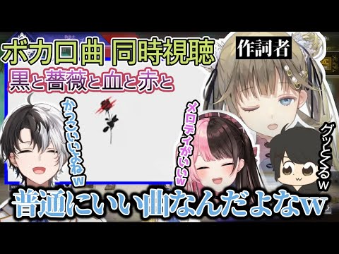 【神曲】英リサの黒歴史から作られた曲を聞くおれあぽぎる【おれあぽ/ぶいすぽ/カミト/橘ひなの/英リサ/ギル君/切り抜き】