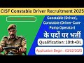 CISF Constable/Driver Recruitment 10th Pass 2025