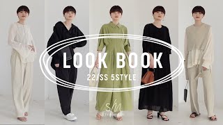 【LOOKBOOK】この春、着たくなるおすすめ最新コーデ5体組んでみました！【vol.1】