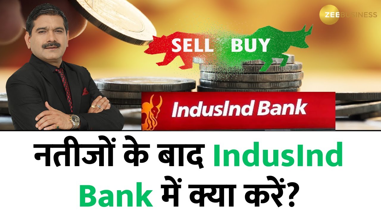 indusind-bank-results-analysis-by-anil-singhvi-understanding-potential