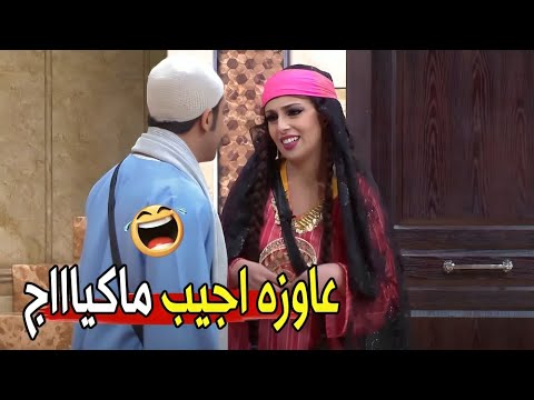 يا بت انتي فلاحه ومحدش مصدق انك انسانه اصلا مش هتبطل ضحك من اسراء و اوس اوس
