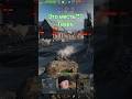 ЭТО САМЫЙ БЕЗУМНЫЙ ТАНК В ИГРЕ! (FV4005) ч.2