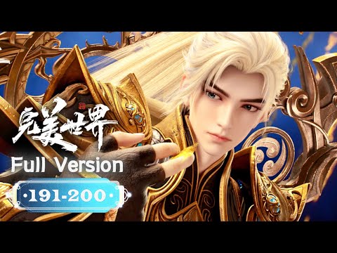 Perfect World EP191 200 Full Version MULTI SUB