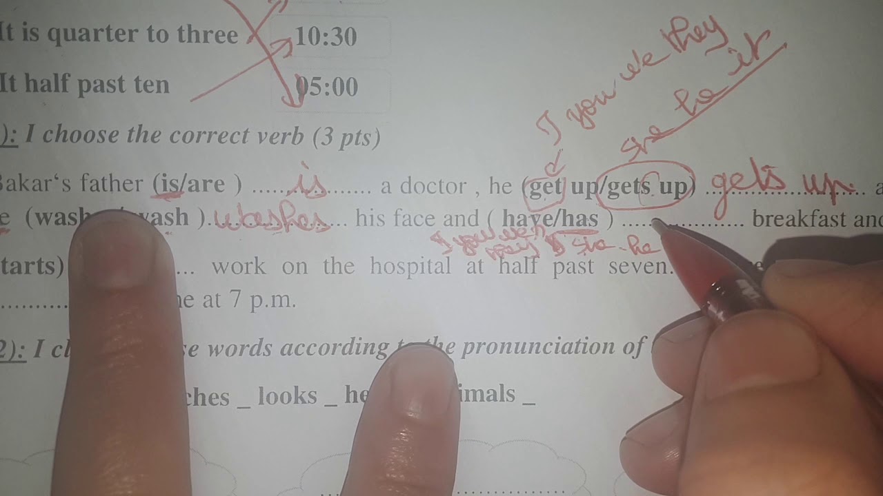 اختبار الفصل الثاني للانجليزية الاولى متوسط +مراجعة