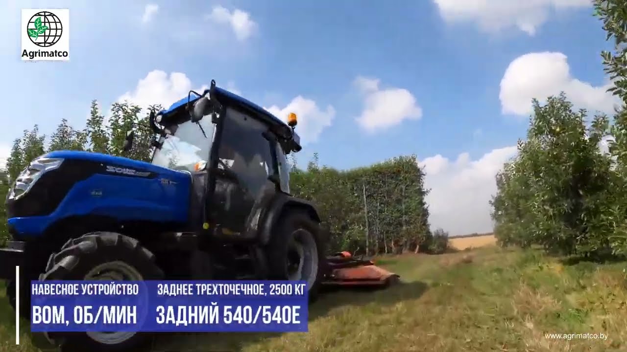 SOLIS 90N | Солис 90N | Agrimatco Belarus |  Агриматко Беларусь