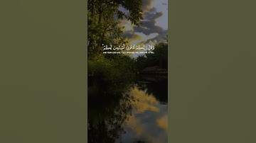 وقال ربكم ادعوني أستجب لكم | القارئ بلال دربالي