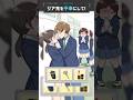 廊下でイチャつくリア充を不幸にするぞ👊💥💥【2択でリア充滅亡ゲーム】#スマホゲーム #shortsスマホゲーム #ゲーム実況 #スマホアプリ #バカゲー #ゲーム女子