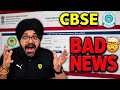 CBSE BAD NEWS🤯 For CLASS 9-12 2026-27🔥| CBSE Latest Update 2026 ✅ | CBSE Class 10th BOARDS 2027🔥