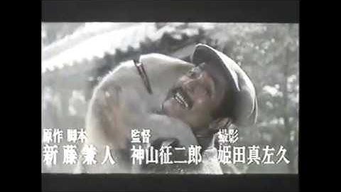 『ハチ公物語』劇場予告編