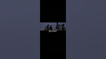 هُوَ يُحْيِي وَيُمِيتُ وَإِلَيْهِ تُرْجَعُونَ||تلاوة مريحة بصوت القارئ عبد الرحمن مسعد 💗🌿