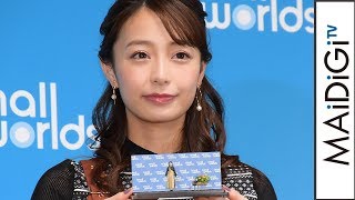 宇垣美里、ミニチュアとして「コードギアス」の世界に？「レジスタンスとして活動」