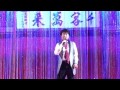 【台北の夜】歌唱:恵 修一in  大須演芸場 2017.6.18