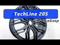 Диски TechLine 205 – обзор