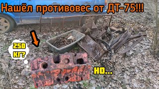 Металлокоп, нашёл не тронутое место, находки  просто шок!!! Как найти такое место? На картах...