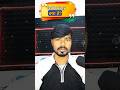 Technology क्या है? | आसान भाषा में पूरी जानकारी | टेक्नोलॉजी का सही मतलब समझिए  #shorts #viral