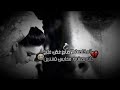 الشاعر محمد فرحان 2025 فارس احلامج طلع ماعنده سيف عنده بيت وهل خذج تستاهلين