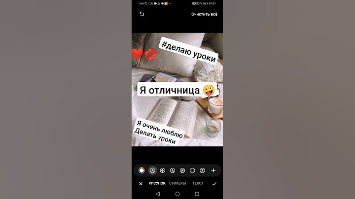 та самая отличница🤭#shorts#тасамаяотличница