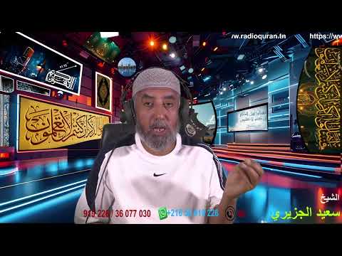 هل العين تفسد مصالح الناس 21 11 2025