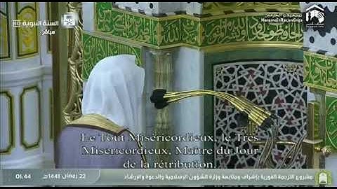 سورة الفرقان للشيخ عبد الله البعيجان من صلاة التهجد ليلة ٢٢رمضان لعام ١٤٤١هجرية