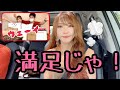夫婦で夏のアウトレットで食べまくり買いまくり！