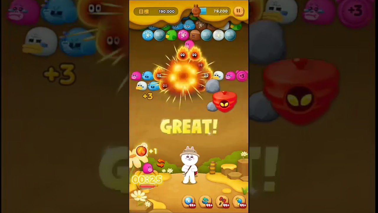 line bubble 2 เพิ่มเปลวไฟ New line bubble 2 level 1678 by 賢哥