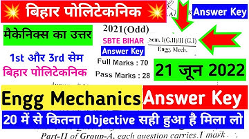 Answer key देख लो 💥| engineering mechanics answer key | bihar polytechnic | mechanics mcq answer key