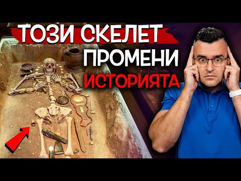 Видео: Трудна ли е световната история на AP?