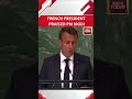 French President Emmanuel Macron Appreciates PM Modi