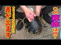 皆さんこの液体はご存知？？2021年小林おすすめミズノプロ&ヤスのイチオシグラブ紹介！そして雑談しながら魂の型付け！