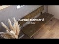 [journal standard Furniture]　ACMEのおしゃれなベンチ組立方手順