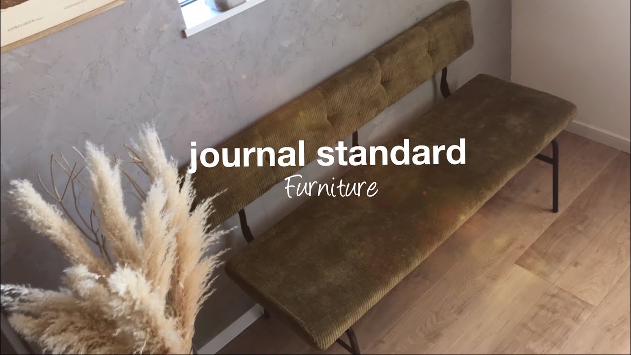 journal standard Furniture] ACMEのおしゃれなベンチ組立方手順 - YouTube
