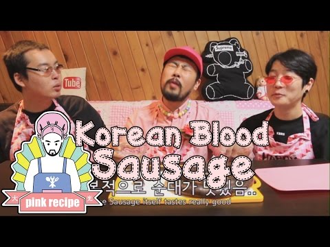 [핑크레시피: 지역별 다른 순대 소스! ] Korean Blood Sausage : Pink Recipe