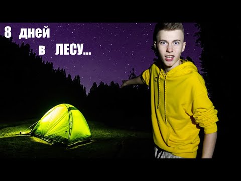 Video: Jak Se Dostat Domů V Noci Bez Rizika