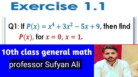 10th class general math chapter 1 Exercise 1.1 question 1 complete solve with professor Sufyan Ali 