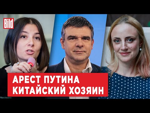 Ольга Гнездилова, Дмитрий Стратиевский, Ксения Лученко | Обзор от BILD