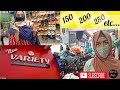 ഒരുപാട് ചെരുപ്പ് കളക്ഷനുമായി NEW VARIETY || S.M.STREET, CALICUT