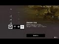 【ゴーストオブヨウテイ】冥人奇憚