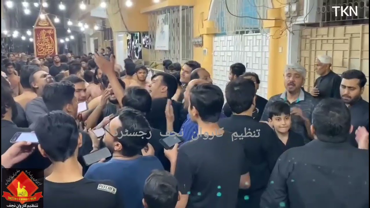 ایام شھادت مولا علی علیہ السلام ماتمداری تنظیمِ کاروانِ نجف رجسٹرڈ بمقام قصر عابدی #تنظیم_کاروان_نجف