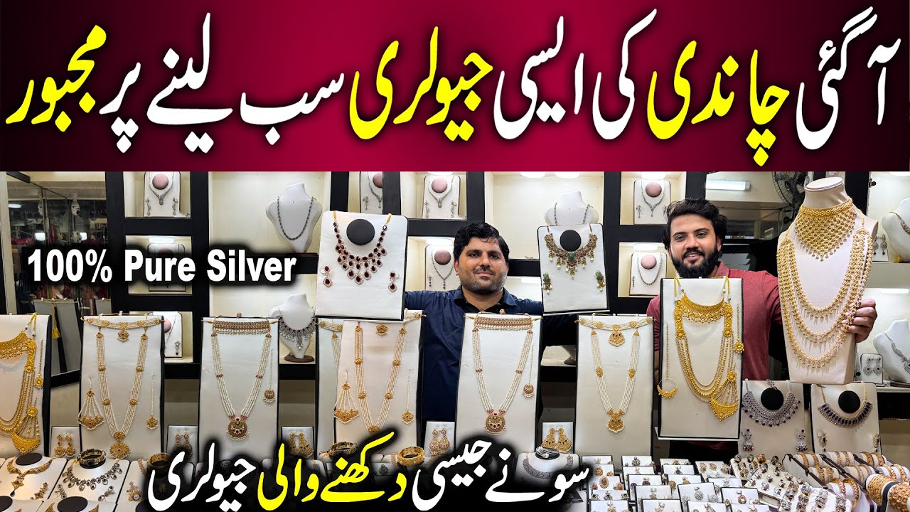 100% Pure Silver Jewellery | Online Pakistani Silver Jewelry | Image Jewellers