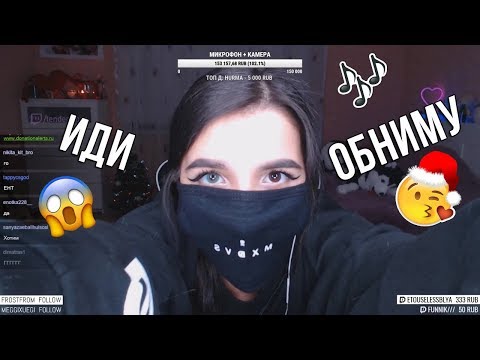 #21 tenderlybae поет песни😍(Макс Корж - В темноте, Валентин Стрыкало - Рустем, А в Башкирии вода)👄