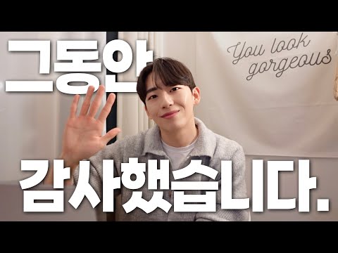 2024년에 야구 하이라이트 '더빙'이 없어지는 이유, 그리고 앞으로의 계획ㅣ지금까지 '야구 하이라이트에 걔' 였습니다🙇‍♂️