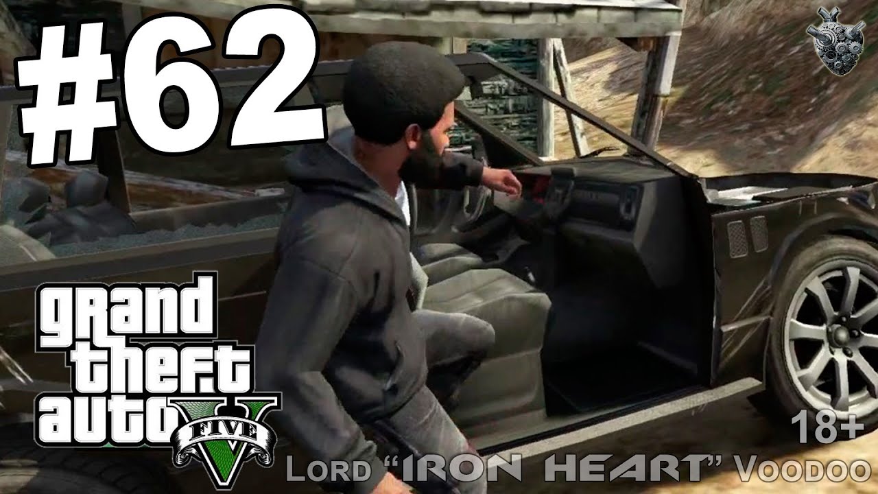 Gta 5 машина франклина
